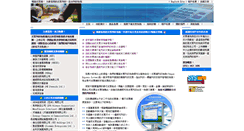 Desktop Screenshot of chequeprint.easycomputing.com.hk