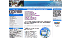 Desktop Screenshot of printcheque.easycomputing.com.hk