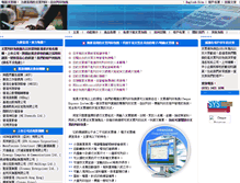 Tablet Screenshot of printcheque.easycomputing.com.hk